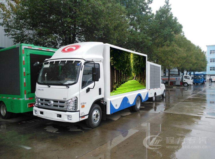 【6.8平方】福田康瑞H2 宣傳車