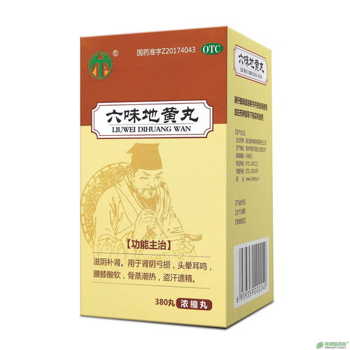 補腎產品招商代理指南及常用補腎藥物介紹