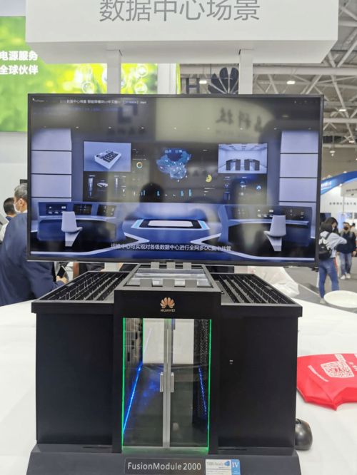 融合創新號飛船首登大灣區 首屆慕尼黑華南電子展致敬特區40周年科技創新路