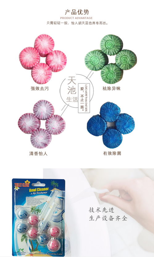 天池日用品廠(chǎng) 藍(lán)泡泡品種多，批發(fā)首選高品質(zhì)日用雜品